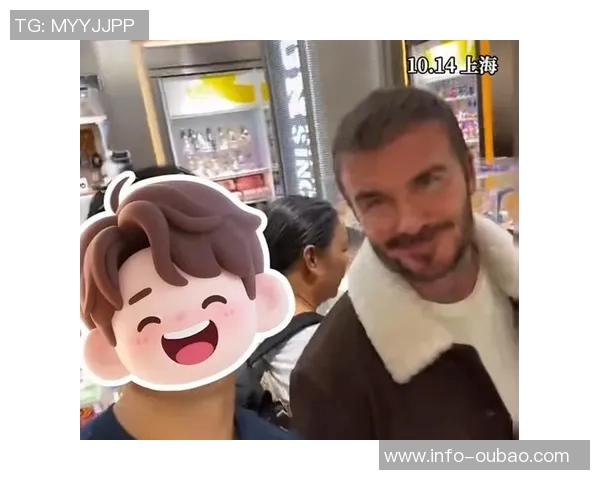 贝克汉姆确认赴中国澳门观看NBA中国赛引发球迷热议