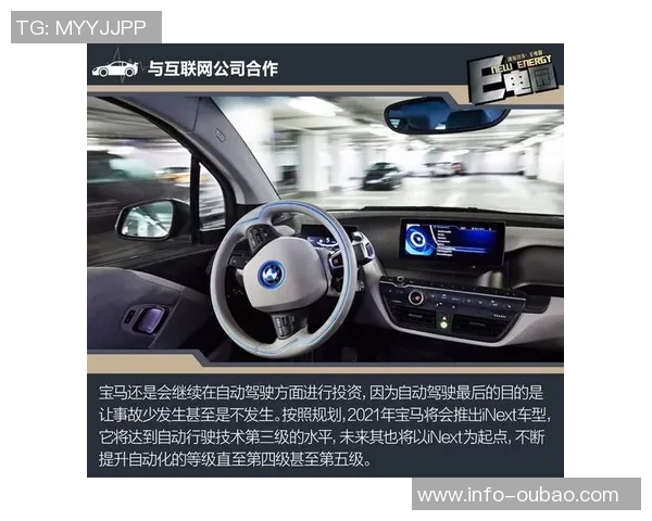 大巴黎营业额创历史新高达837亿欧元增长显著 大巴黎营业额创历史新高达837亿欧元增长显著